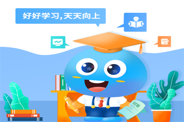赶考小状元AI自习室 赶考小状元AI自习室