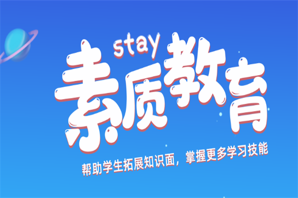 赶考小状元AI自习室 赶考小状元AI自习室