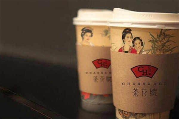 茶花赋饮品