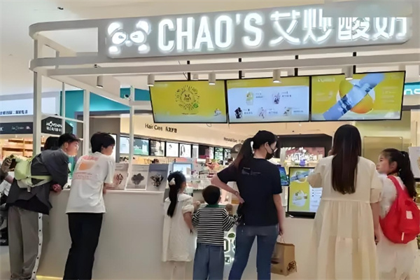 艾炒酸奶 艾炒酸奶