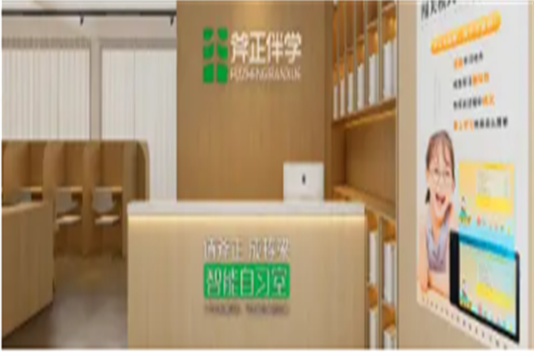 斧正AI教育