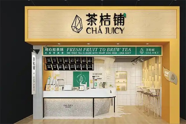 茶桔铺饮品