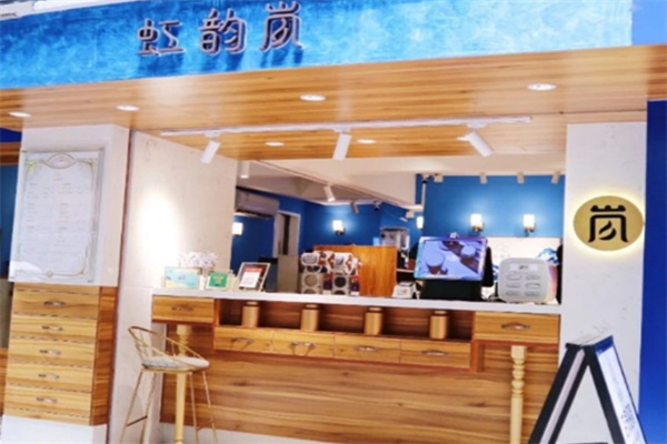 虹韵岚饮品加盟 虹韵岚饮品加盟
