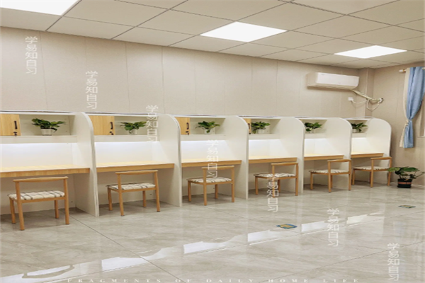 学易知AI自习室