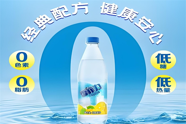 雪菲力饮品