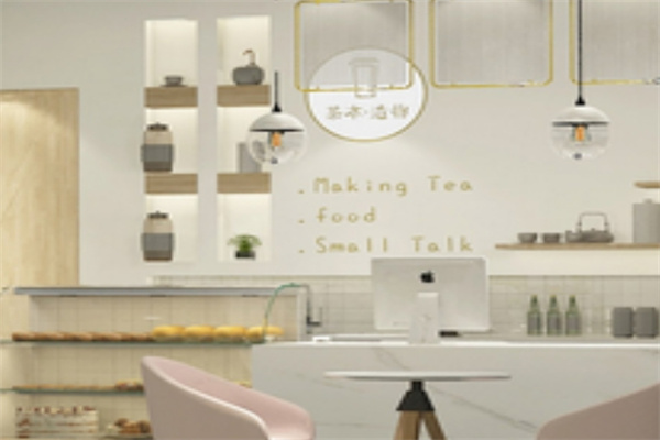 茶本造物饮品