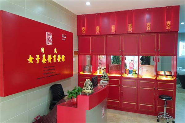 付氏女子养发育发馆