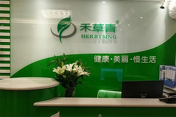 禾草青植物染养发 禾草青植物染养发