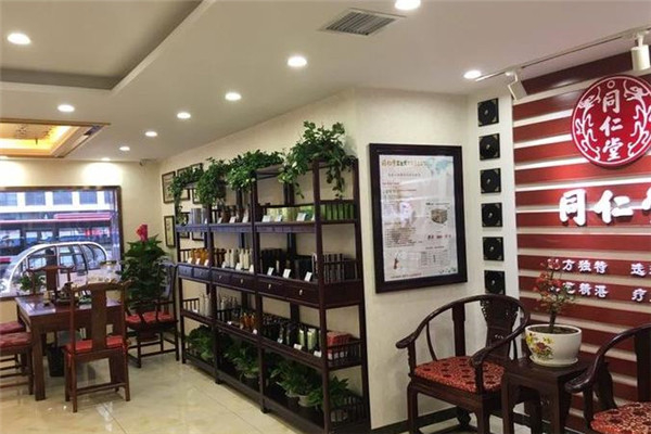 同仁堂养发馆
