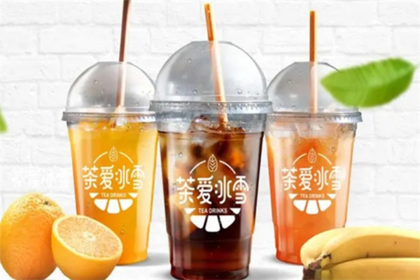 茶爱冰雪饮品