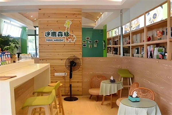 迷鹿森林饮品