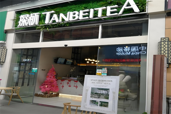 探杯饮品