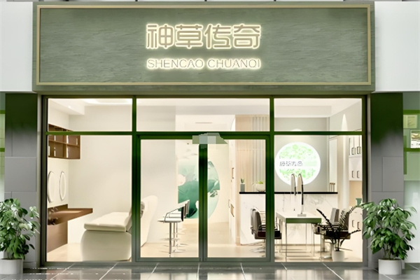 神草传奇养发 神草传奇养发