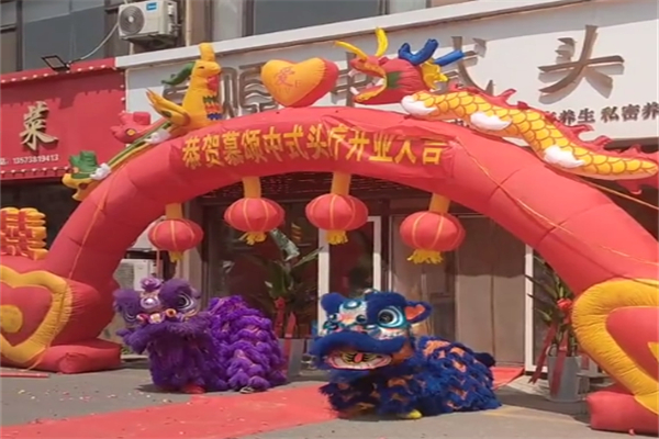 慕颂中式头疗