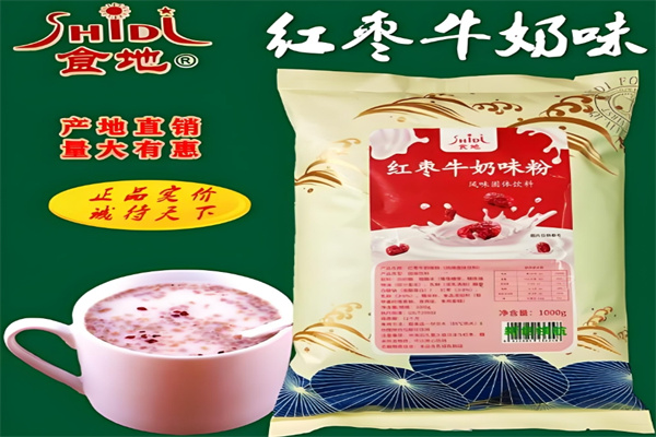 食地饮品