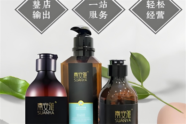 素安雅养发