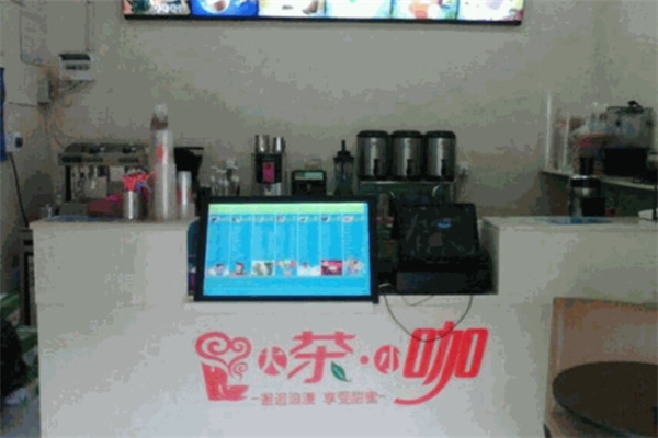 大茶小咖饮品加盟 大茶小咖饮品加盟