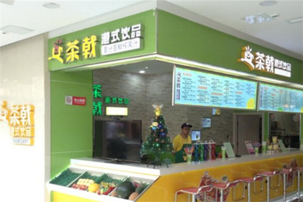 茶戟港式甜品