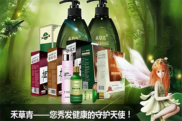 禾草青植物染养发 禾草青植物染养发