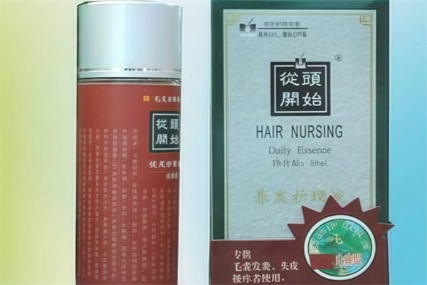 从头开始护发