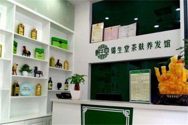 锦生堂养发护发