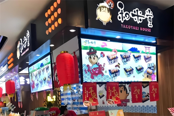 和米堂章鱼烧