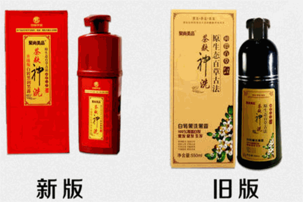 聚尚美品茶麸神洗