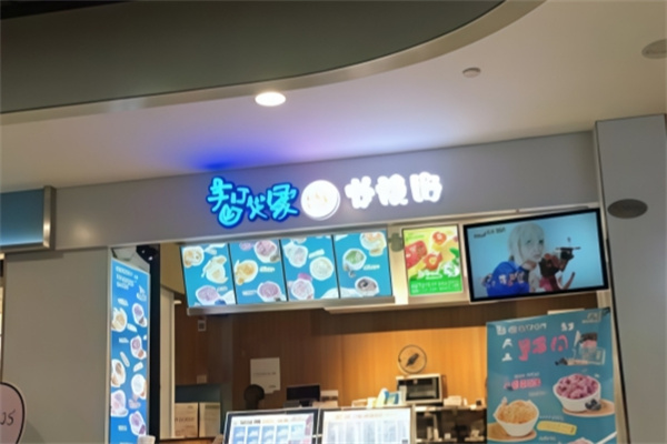 智贤家炒酸奶