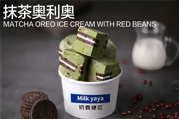 奶丫丫炒酸奶