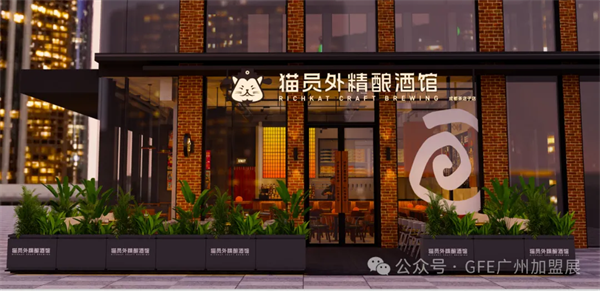 富众GFE邀您共赴新一届——2025第48届富众GFE广州加盟展！
