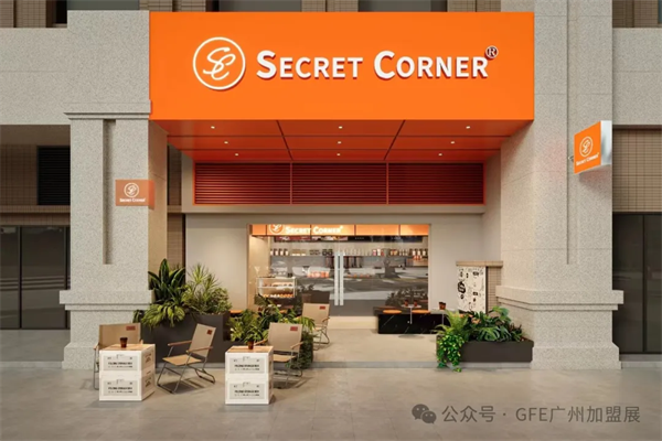 富众GFE邀您共赴新一届——2025第48届富众GFE广州加盟展！