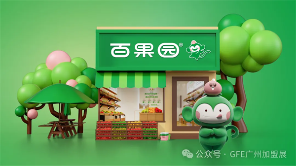 富众GFE邀您共赴新一届——2025第48届富众GFE广州加盟展！