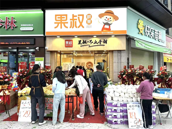 富众GFE邀您共赴新一届——2025第48届富众GFE广州加盟展！
