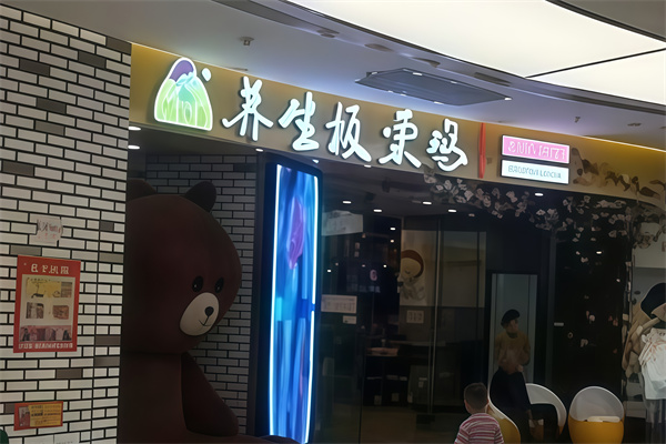 阿汤婆养生板栗鸡