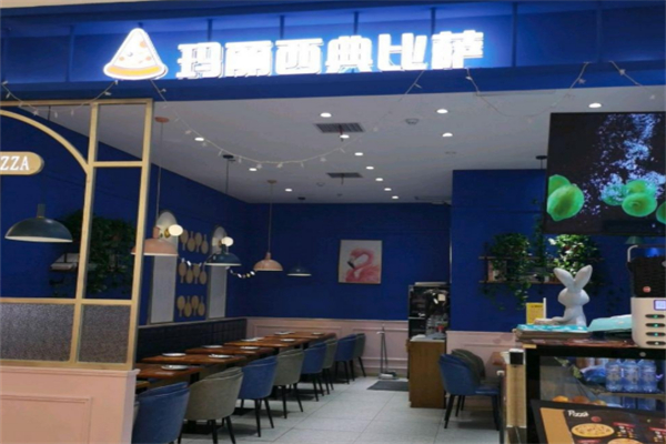 玛丽西典比萨