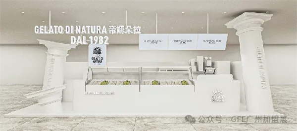 富众GFE邀您共赴新一届——2025第48届富众GFE广州加盟展！