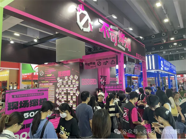 富众GFE邀您共赴新一届——2025第48届富众GFE广州加盟展！