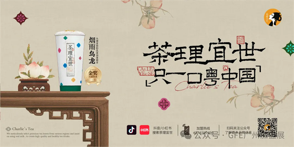 富众GFE邀您共赴新一届——2025第48届富众GFE广州加盟展！