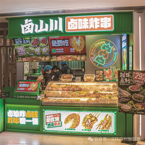 富众GFE邀您共赴新一届——2025第48届富众GFE广州加盟展！