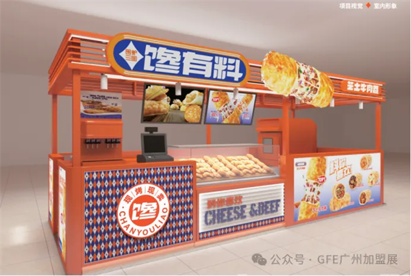 富众GFE邀您共赴新一届——2025第48届富众GFE广州加盟展！
