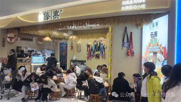 富众GFE邀您共赴新一届——2025第48届富众GFE广州加盟展！