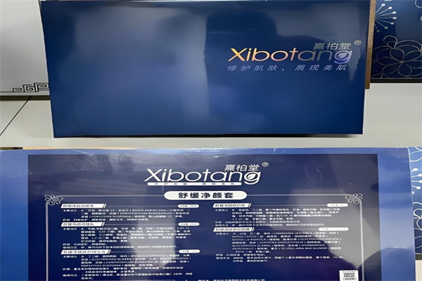 熹柏堂