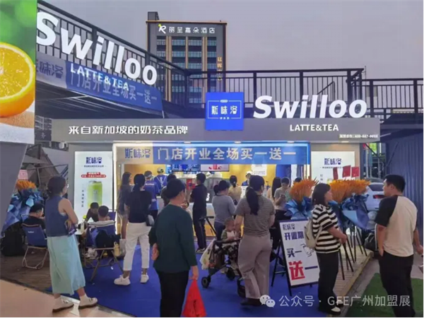富众GFE邀您共赴新一届——2025第48届富众GFE广州加盟展！