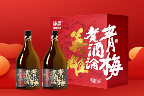 圃田冰青青梅果酒