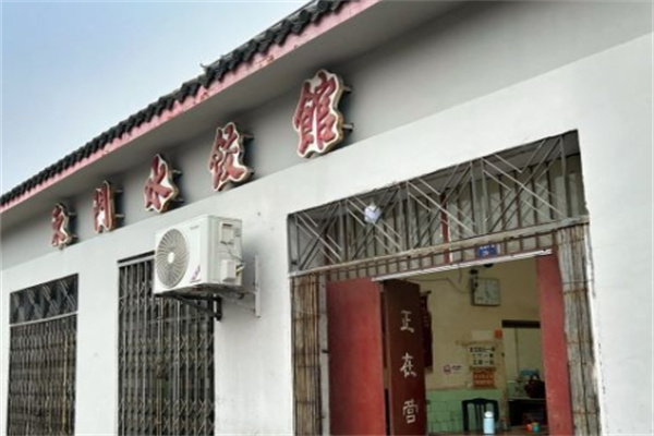 东门水饺馆加盟 东门水饺馆加盟