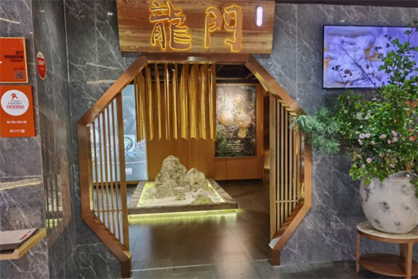 龙门养心粥火锅