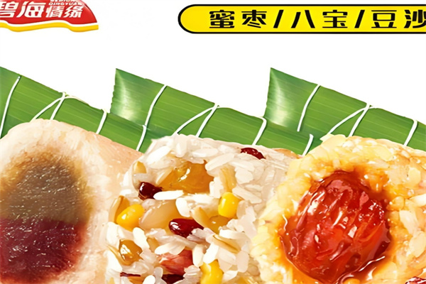 碧海情缘水饺