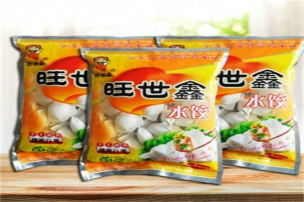 旺世鑫水饺