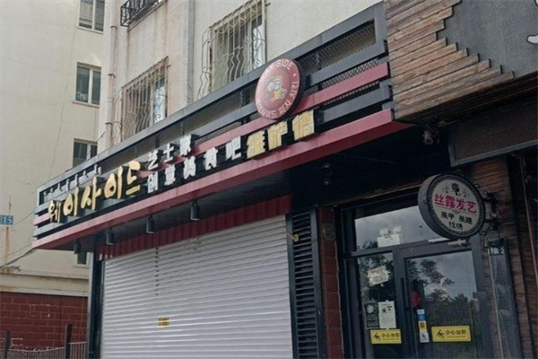 维萨德炸鸡火锅 维萨德炸鸡火锅