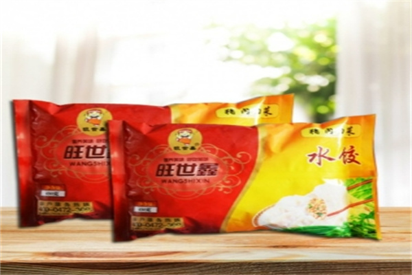 旺世鑫水饺